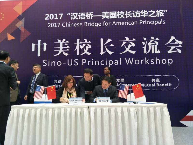 郑州回中签约美国学校“共商合作 发展共赢”