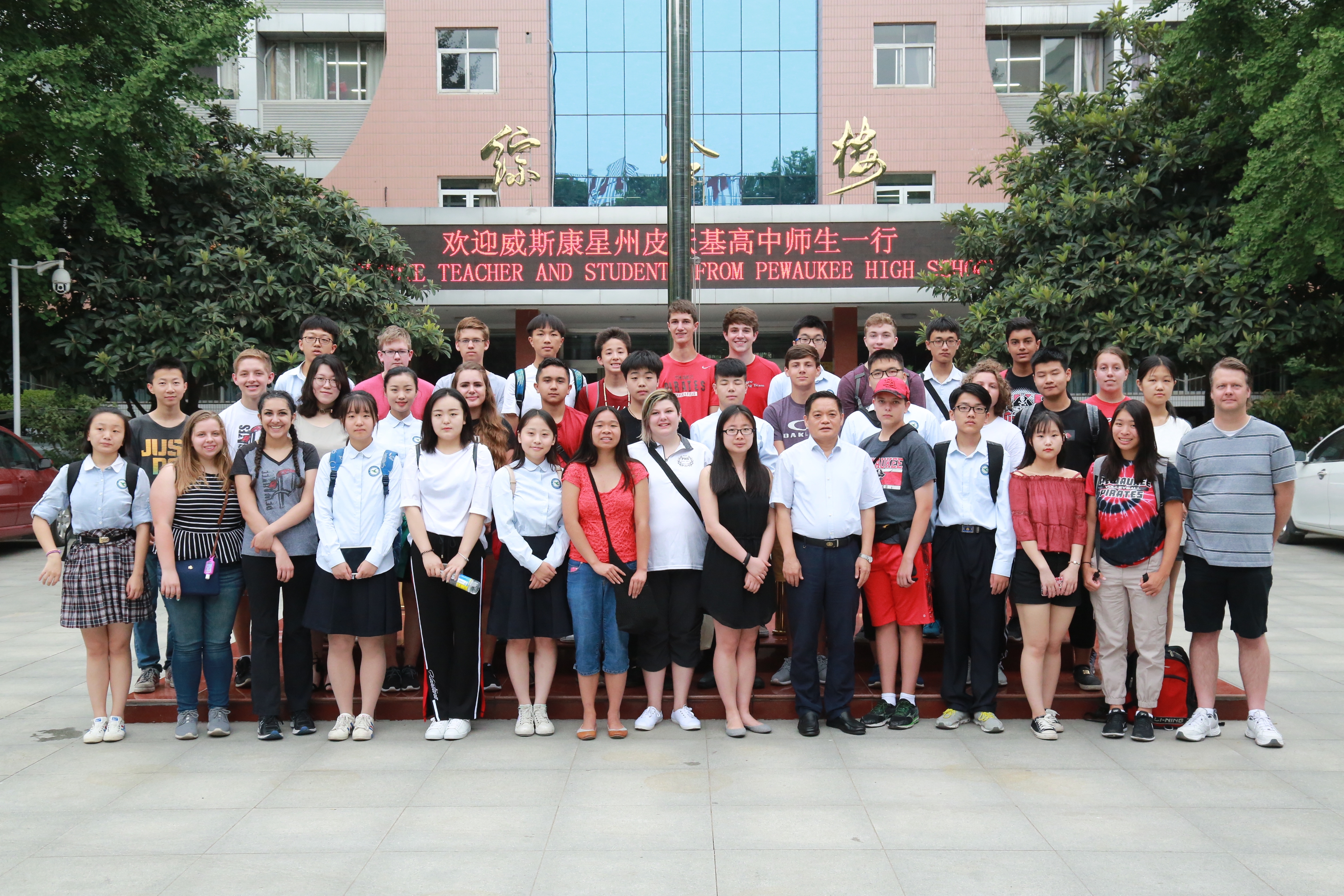 美国威斯康星州皮沃基高中来访郑州市回民中学